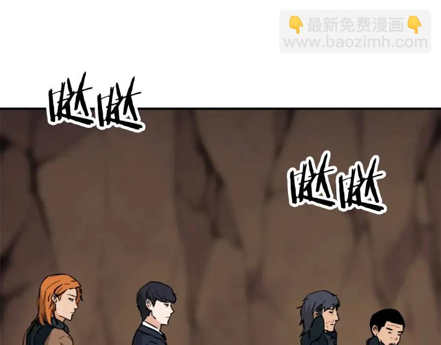 第44话 暴走48