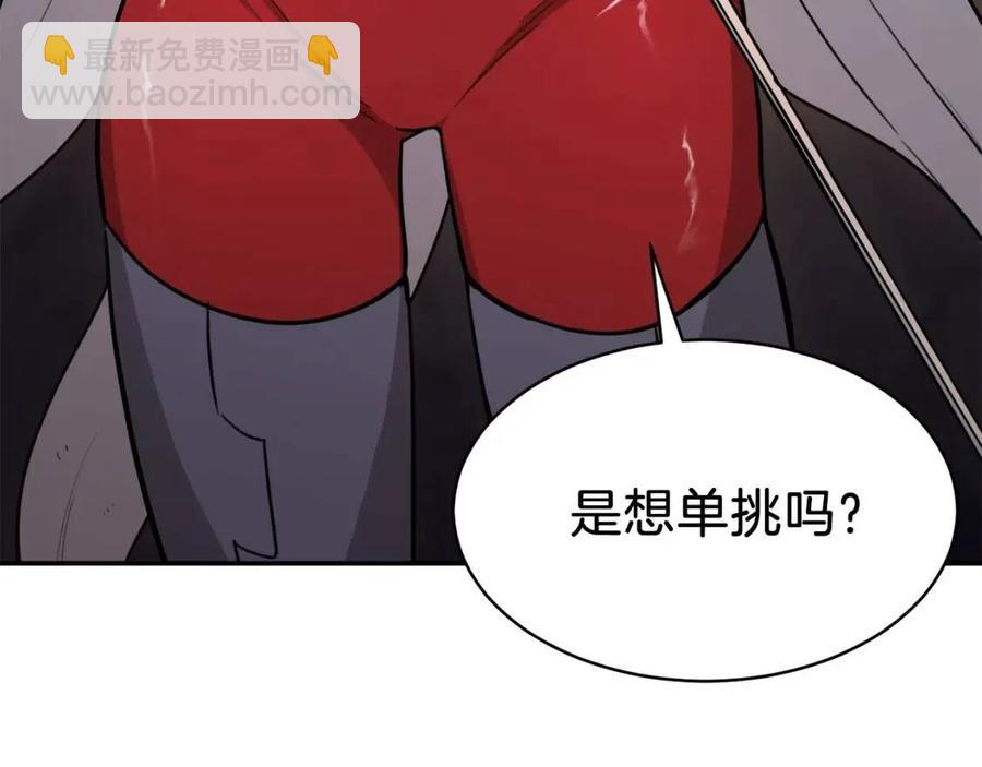 第44话 暴走5