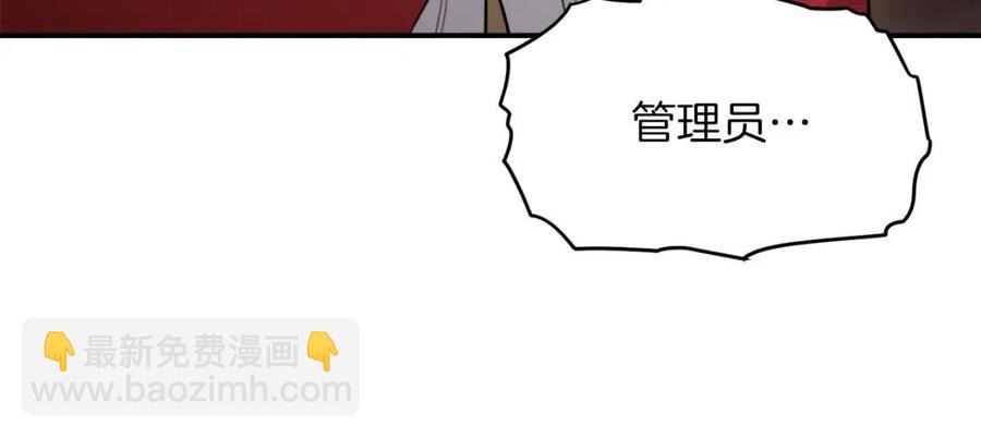 第44话 暴走51
