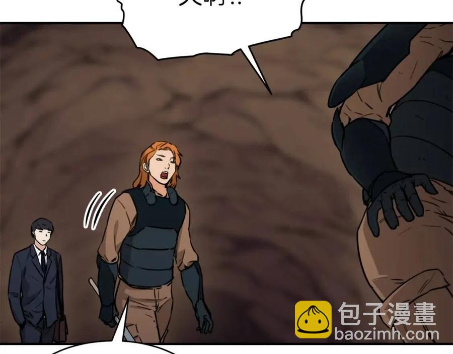 第44话 暴走67