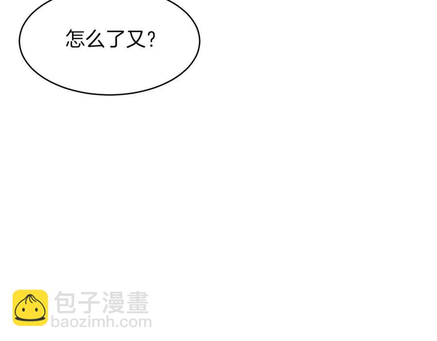 第44话 暴走68