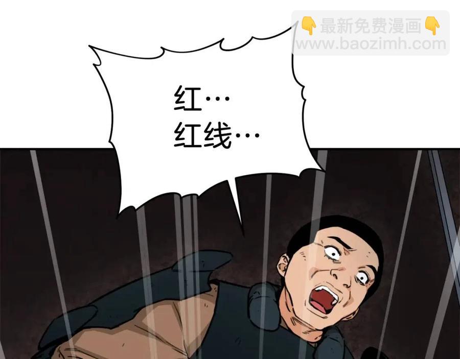 第44话 暴走69
