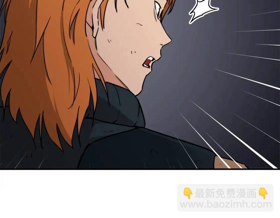 第44话 暴走75