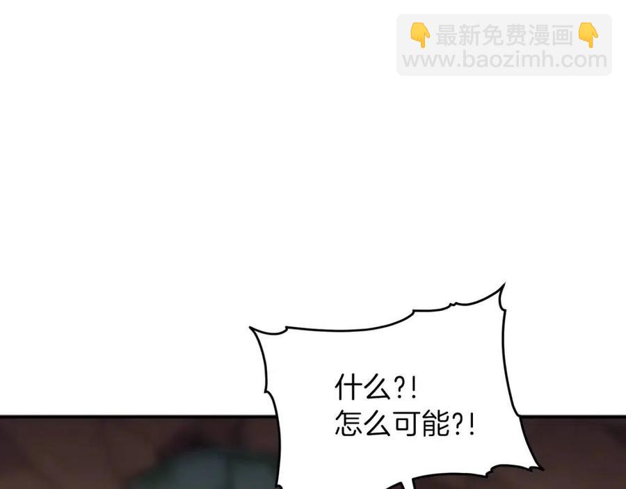 第44话 暴走77