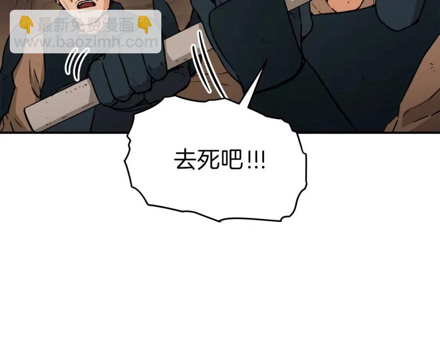 第44话 暴走8