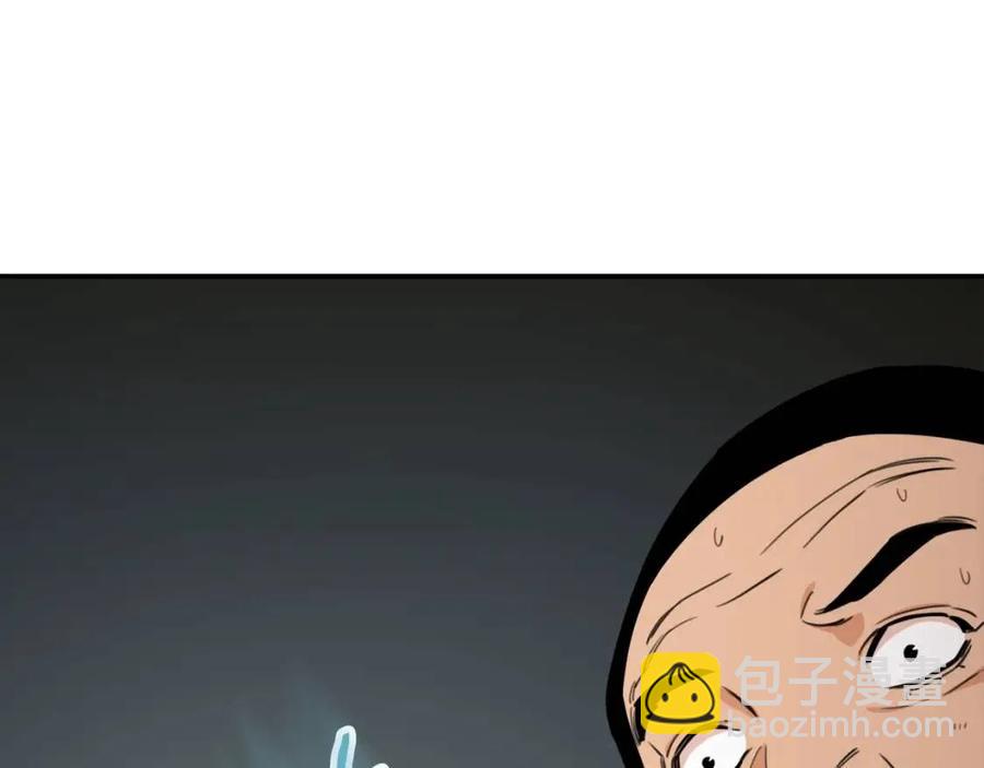 第44话 暴走80