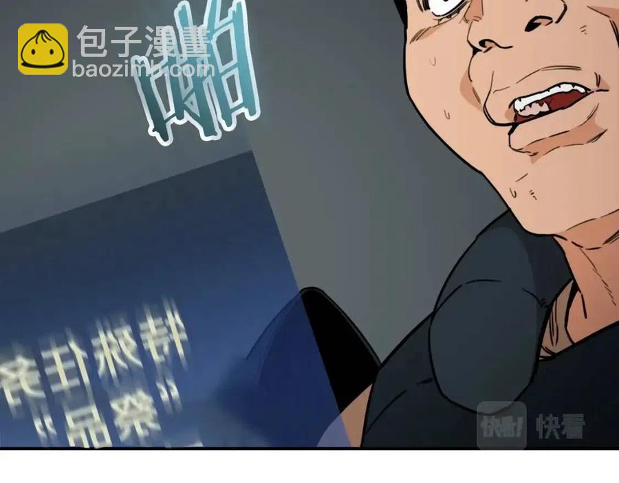 第44话 暴走81