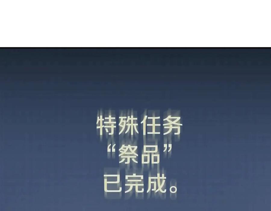 第44话 暴走83