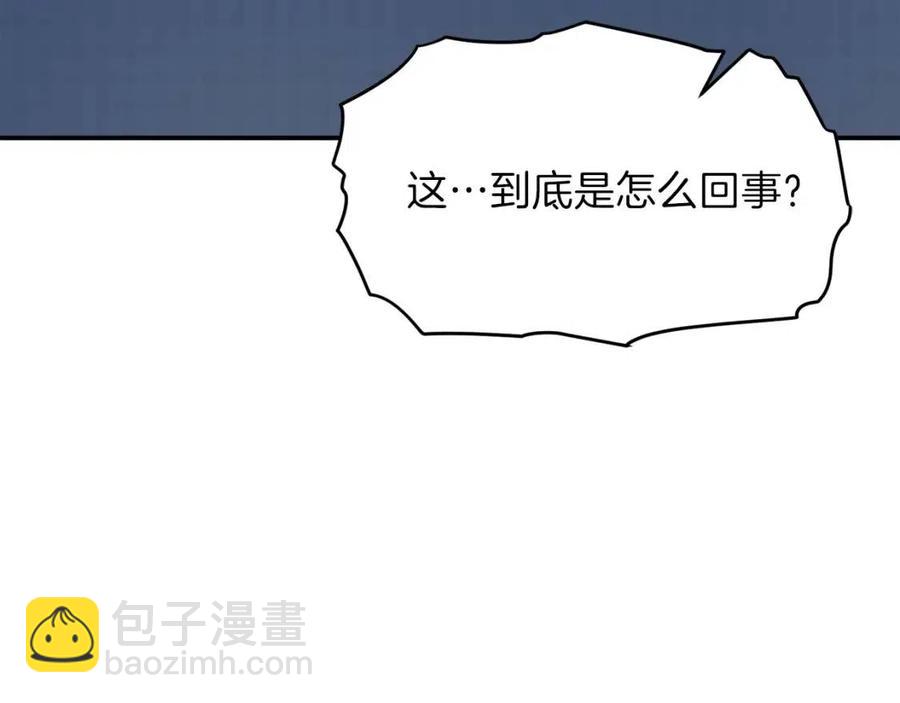 第44话 暴走84