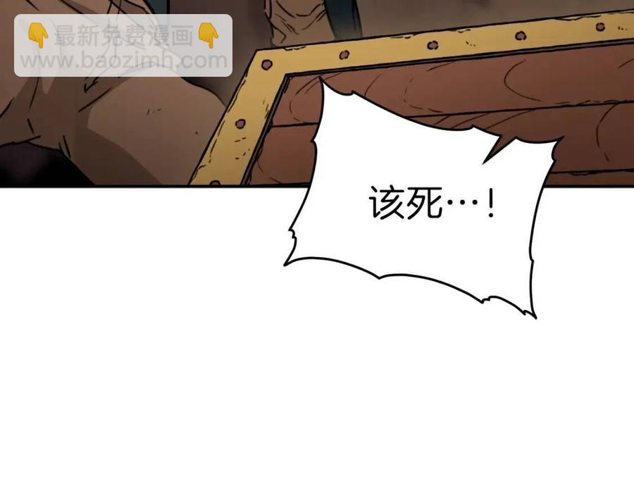 第44话 暴走87