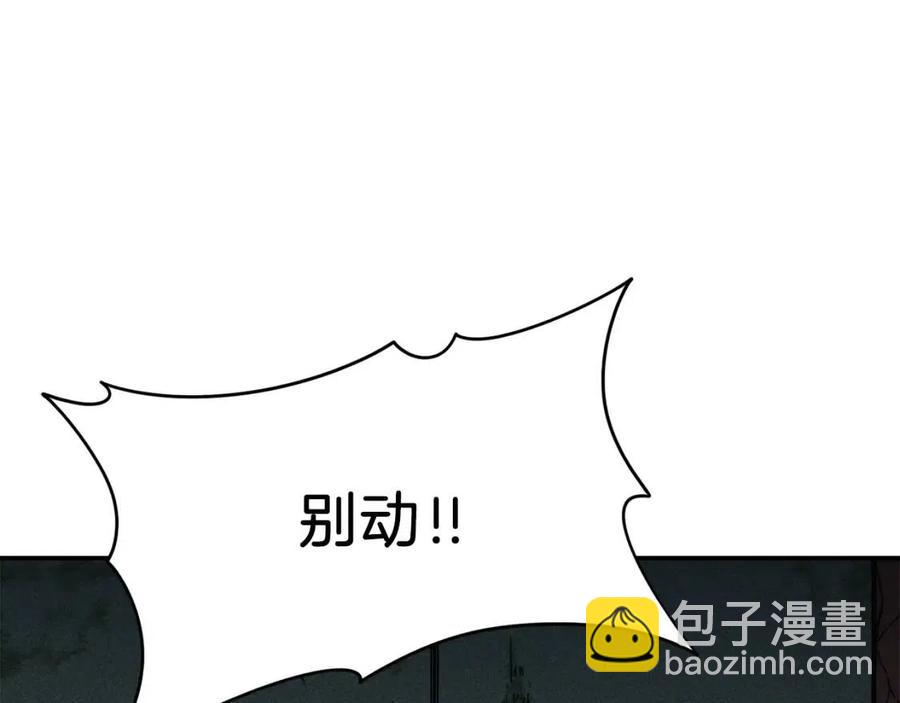 第44话 暴走9