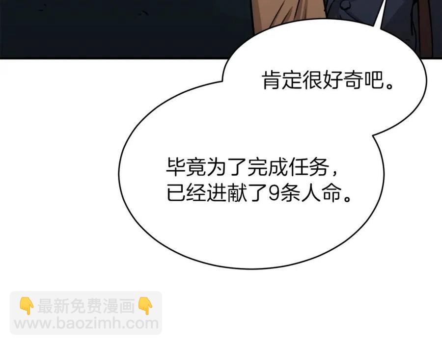 第44话 暴走91