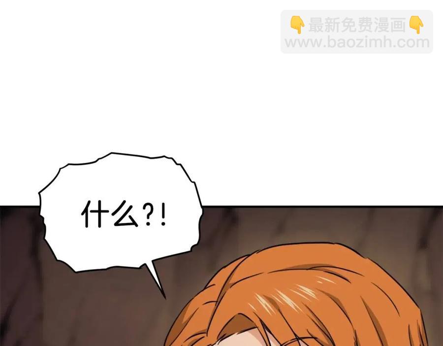 第44话 暴走92