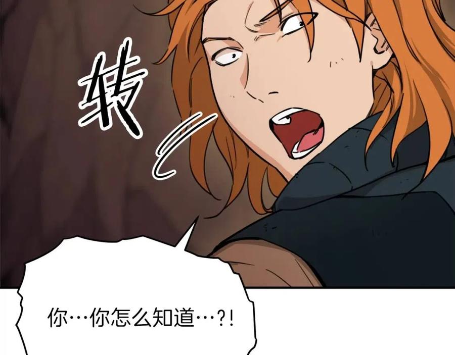 第44话 暴走93