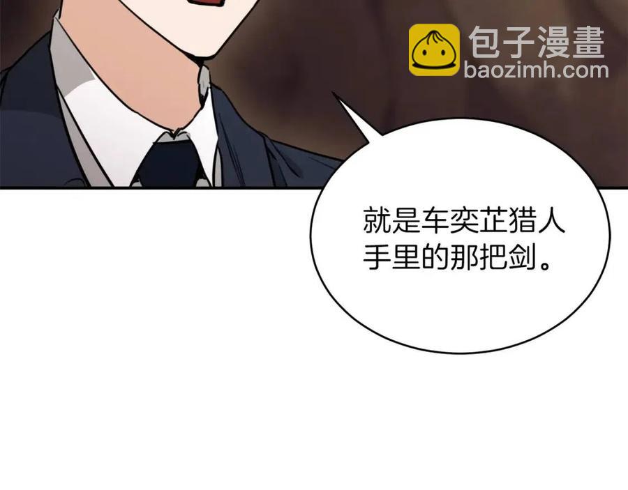 第44话 暴走96