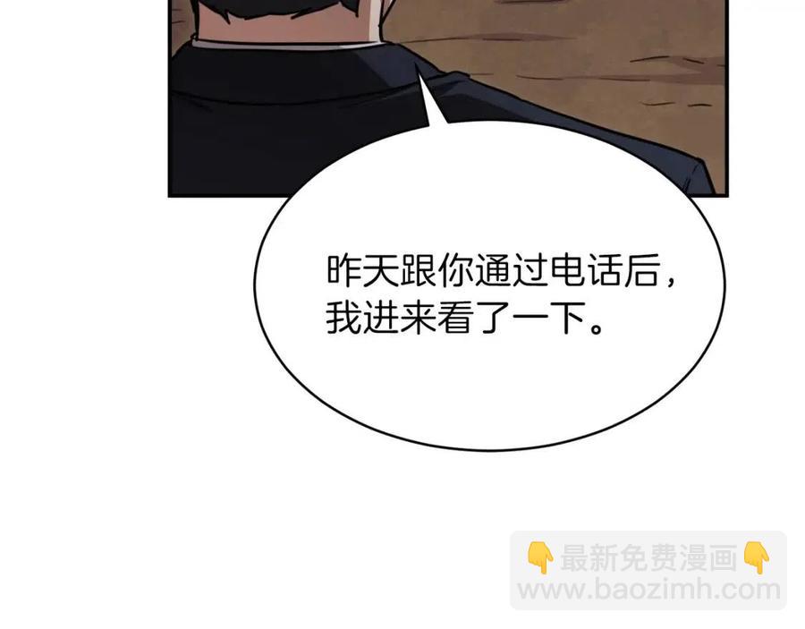第44话 暴走99
