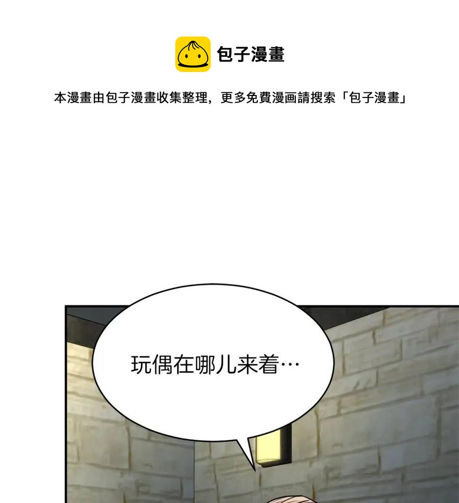 第46话 有缘再见0