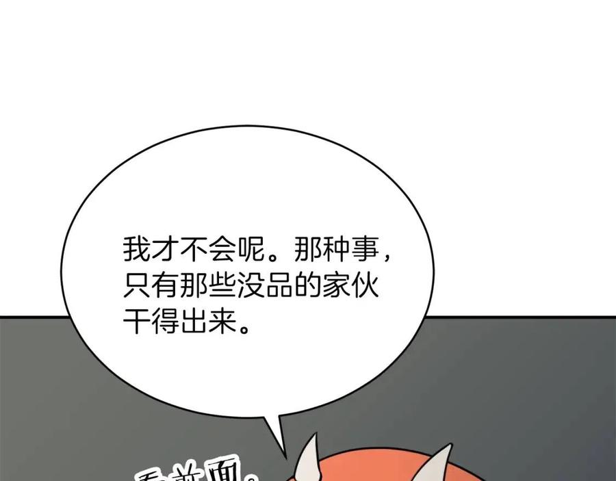 第46话 有缘再见100