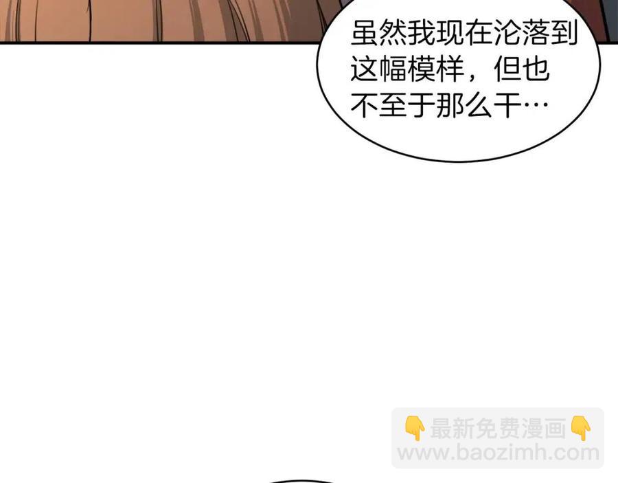 第46话 有缘再见102