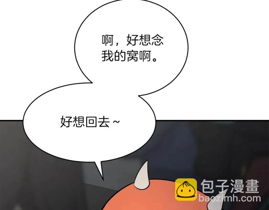 第46话 有缘再见107