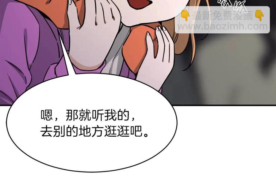 第46话 有缘再见115