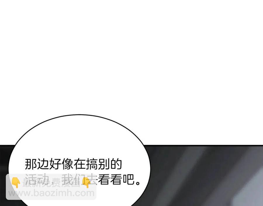 第46话 有缘再见116
