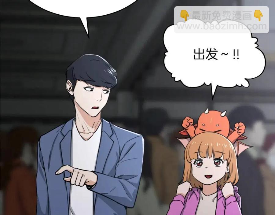 第46话 有缘再见117
