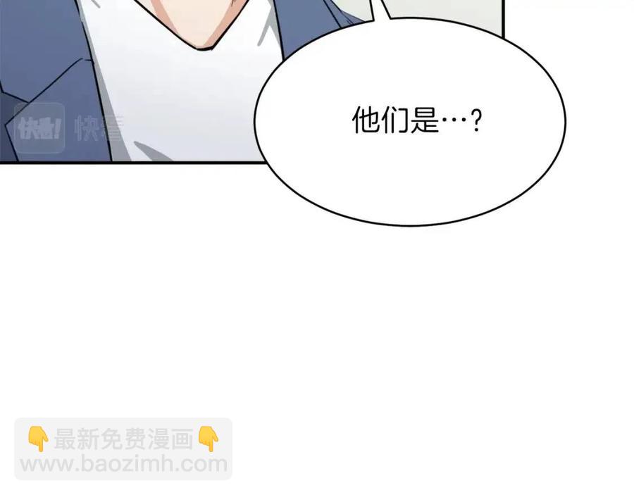第46话 有缘再见124