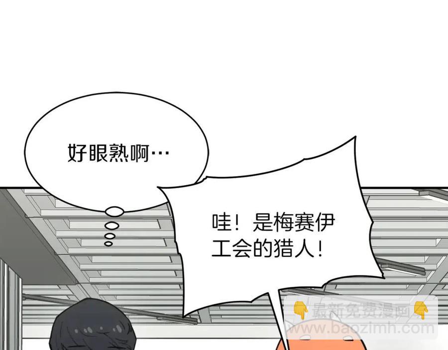第46话 有缘再见129