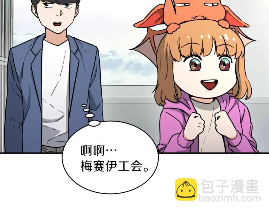 第46话 有缘再见130