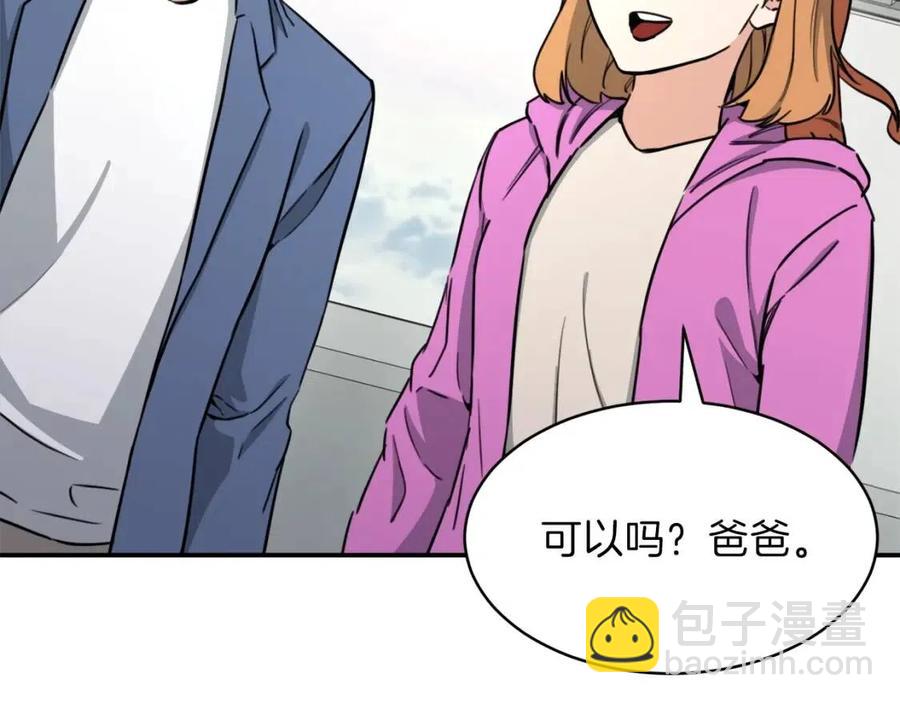 第46话 有缘再见133