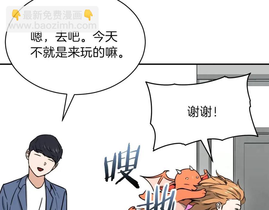 第46话 有缘再见135