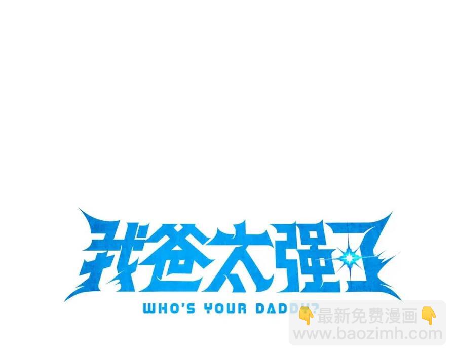 第46话 有缘再见14