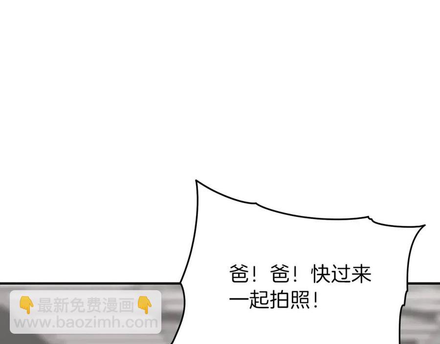 第46话 有缘再见141