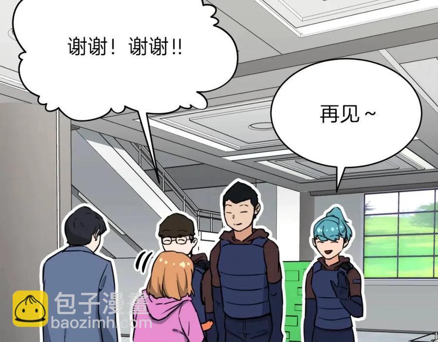 第46话 有缘再见151