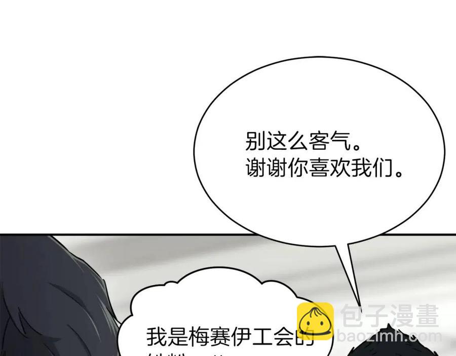 第46话 有缘再见153