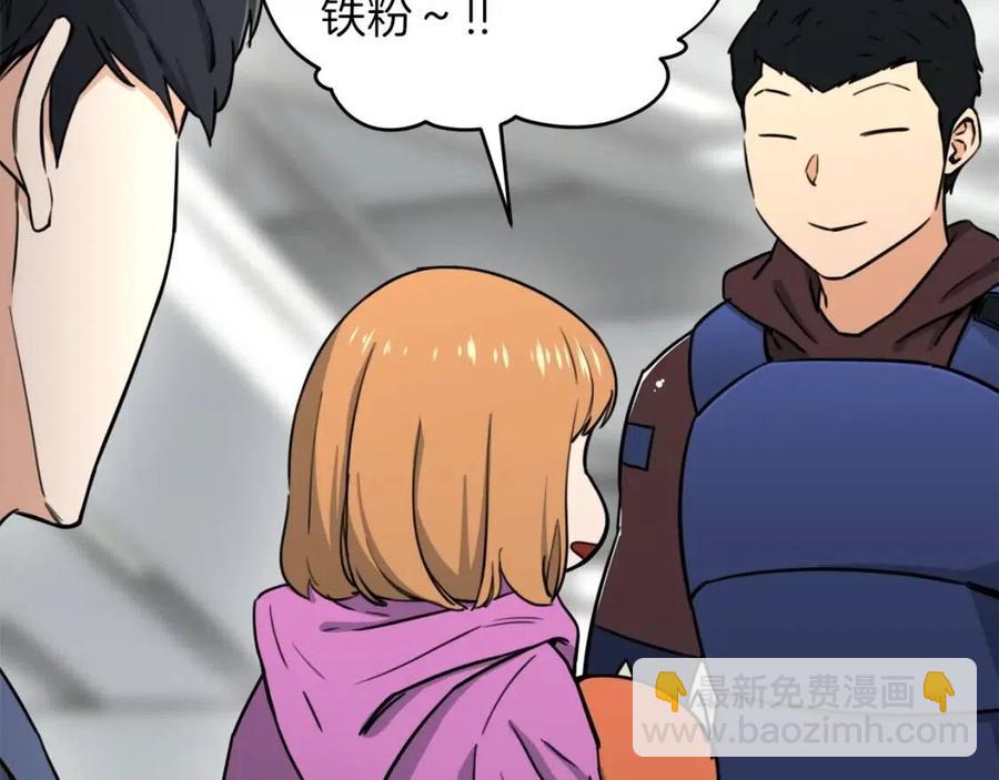 第46话 有缘再见154