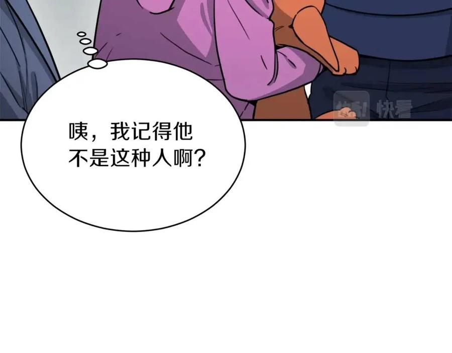 第46话 有缘再见155