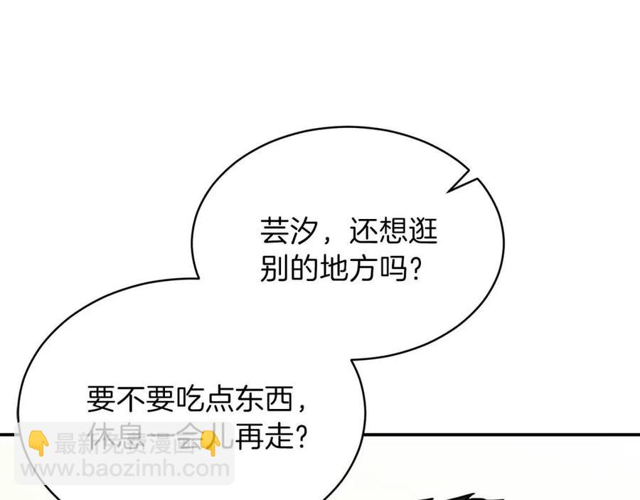 第46话 有缘再见156