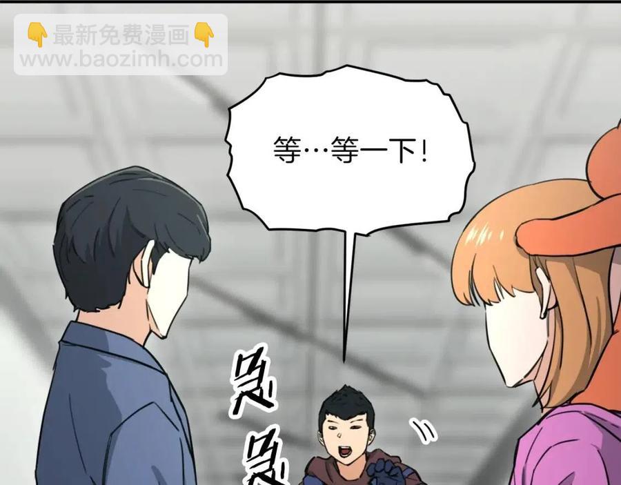 第46话 有缘再见176