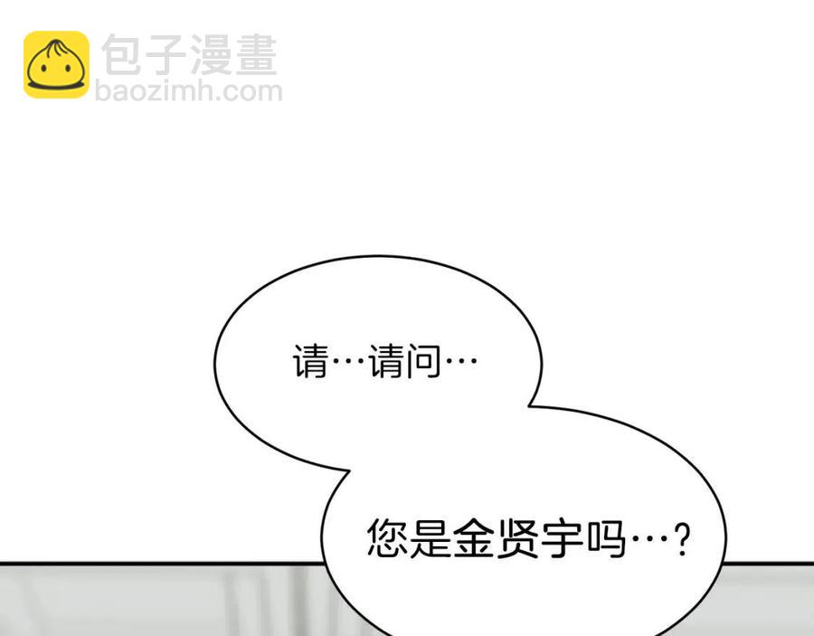 第46话 有缘再见181