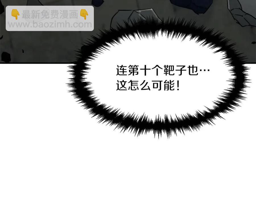 第46话 有缘再见19