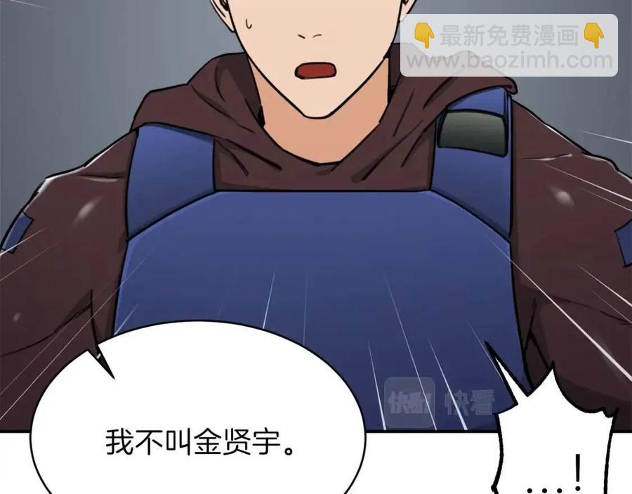 第46话 有缘再见197