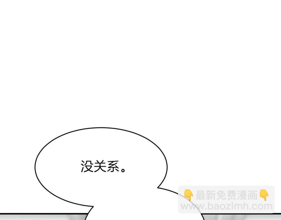第46话 有缘再见201