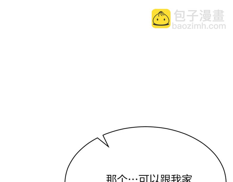 第46话 有缘再见207