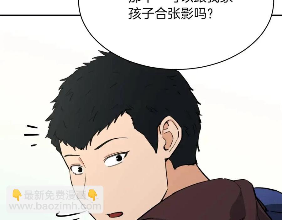 第46话 有缘再见208