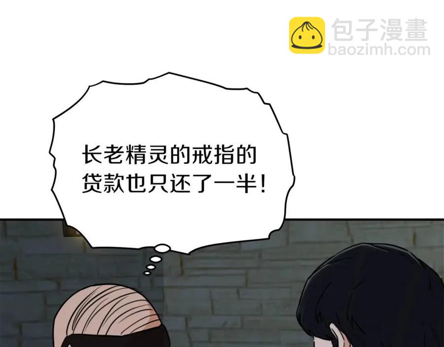 第46话 有缘再见23