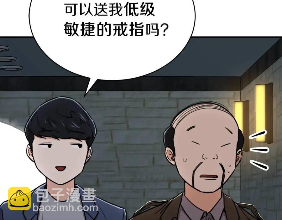 第46话 有缘再见26