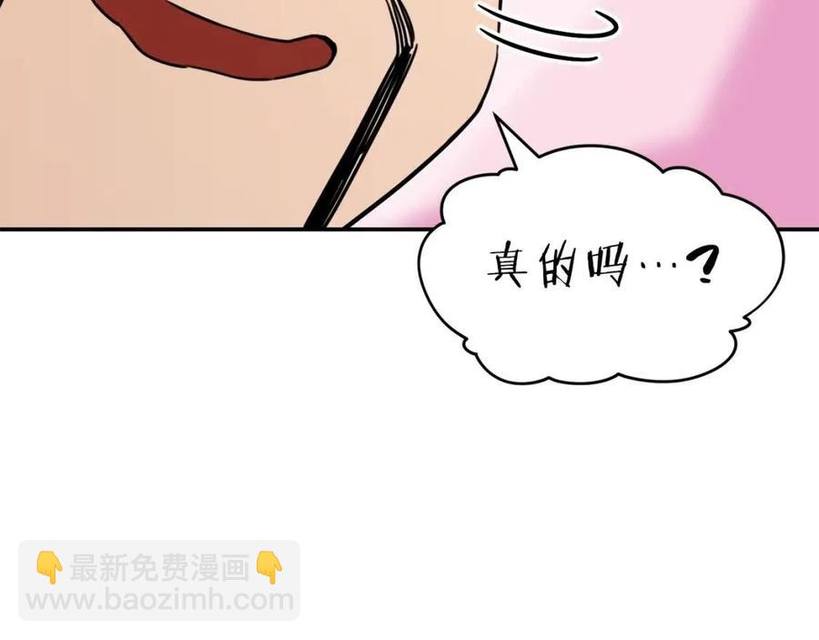 第46话 有缘再见29