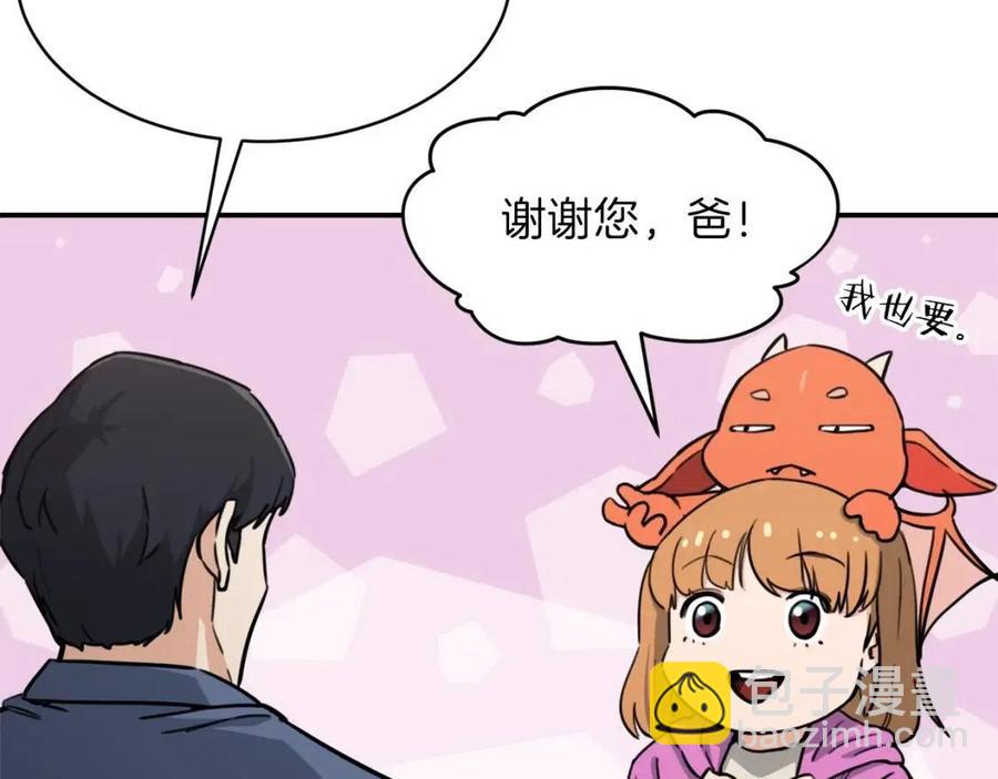 第46话 有缘再见33
